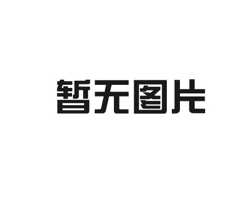 玻璃鋼雕塑的色彩運用在戶外環境中有哪些注意事項？